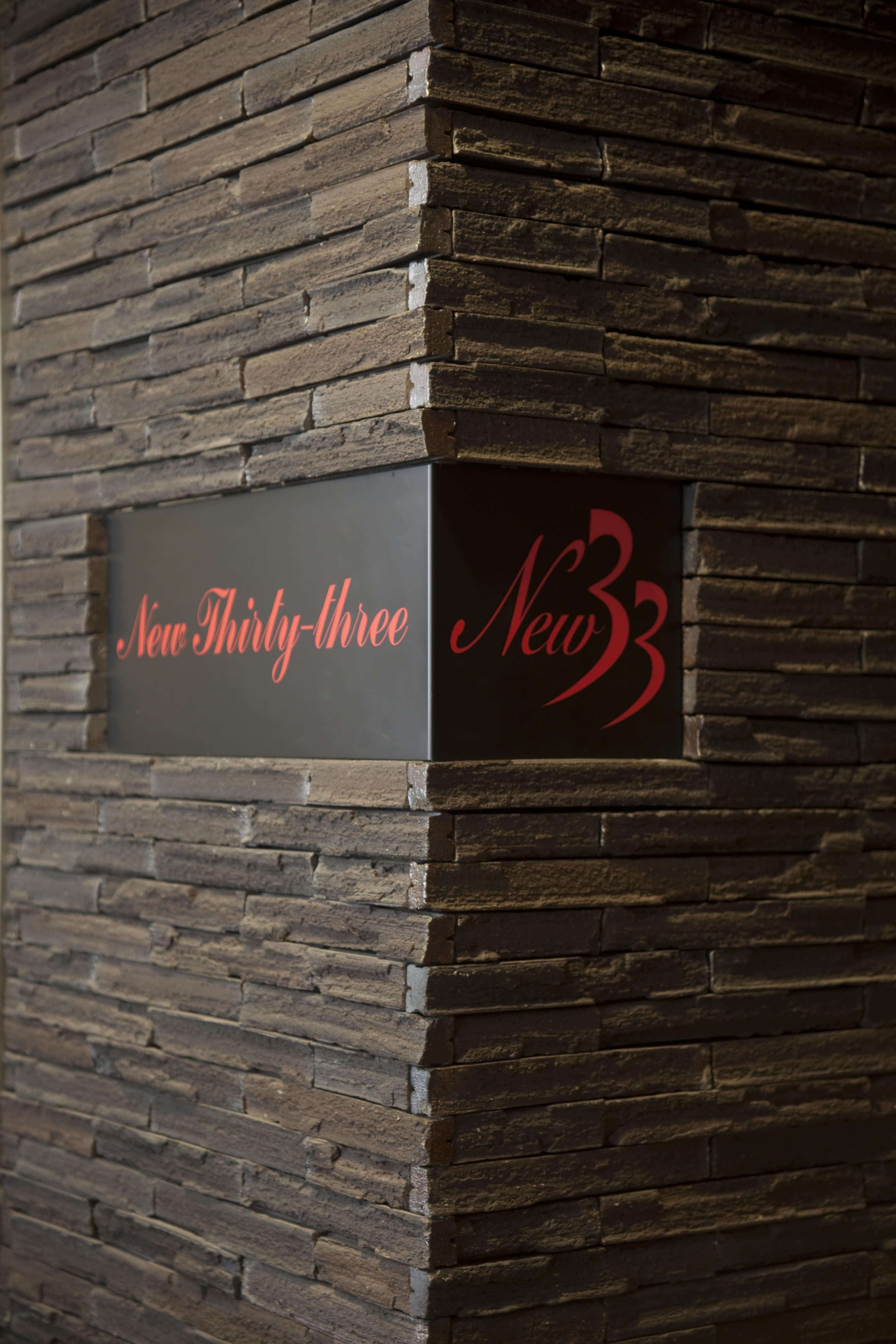 中洲カラオケ、ニュークラブ